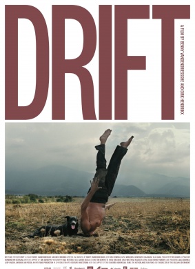 漂移Drift