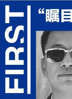 2013FIRST青年电影展2013 First Young Film Festival