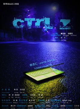 Ctrl Z