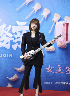 大剩娶亲