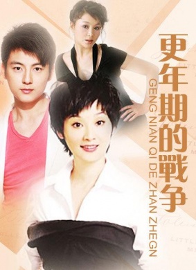 第三种幸福The Third Kinds of Happiness
