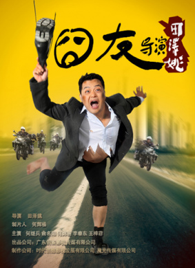 借眼