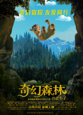 奇幻森林之兽语小子Allahyar and the Legend of Markhor