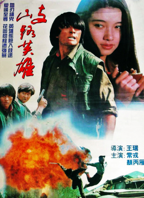 世界纪录电影长廊