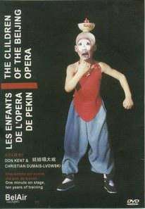 娃娃唱大戏Children Peking Opera Singers