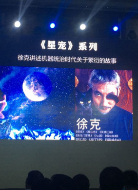 星宠