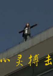 心灵搏击SOUL FIGHTING