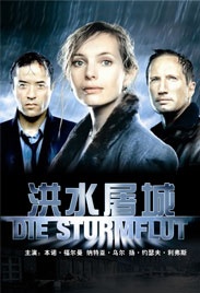 洪水屠城Sturmflut, Die