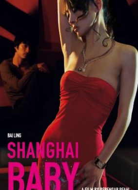 上海宝贝Shanghai Baby