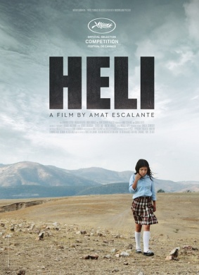 赫利Heli