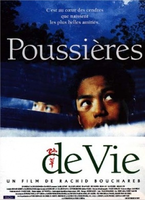 生命如尘Poussières de vie