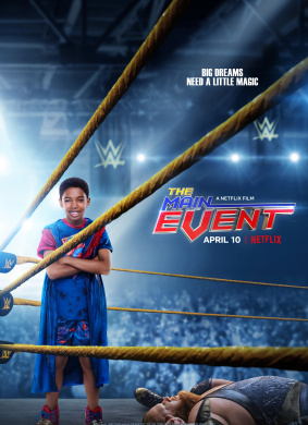 摔角小将The Main Event
