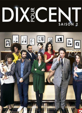 百分之十 第二季 第四集Dix pour cent Season 2
