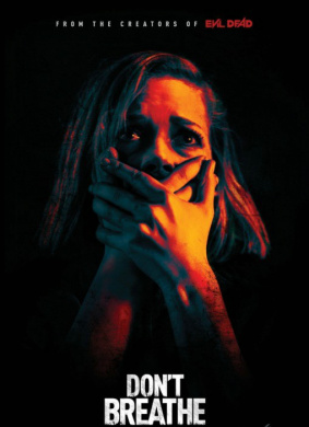 别呼吸Don't Breathe