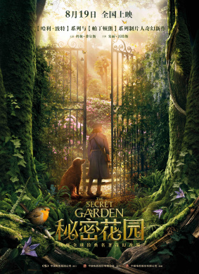秘密花园The Secret Garden