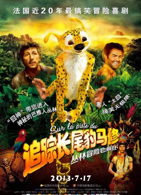 追踪长尾豹马修Sur la piste du Marsupilami