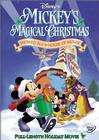 House of Mouse