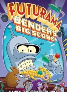飞出个未来Futurama: Bender's Big Score