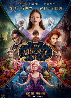 胡桃夹子和四个王国The Nutcracker and the Four Realms