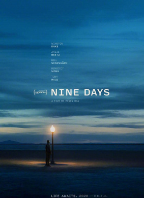 九天Nine Days