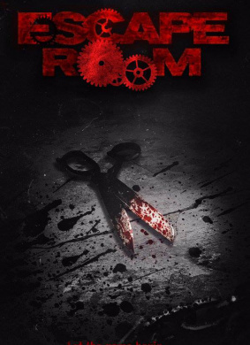 密室逃亡Escape Room