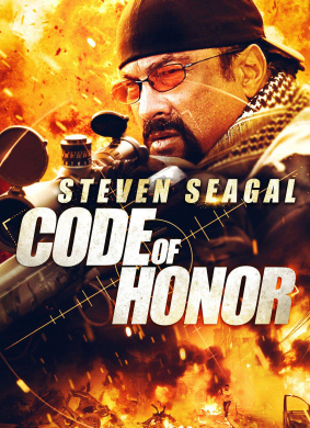 荣耀法则CODE OF HONOR