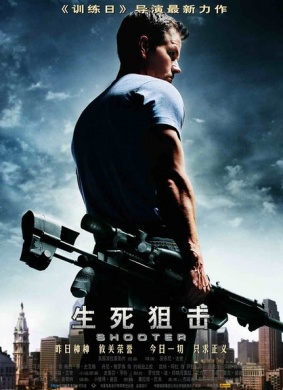 生死狙击Shooter