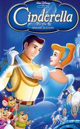 仙履奇缘Cinderella