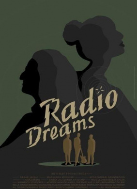 摇滚收音机Radio Dreams