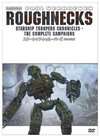 硬汉部队：星河战队历代记Roughnecks: The Starship Troopers Chronicles