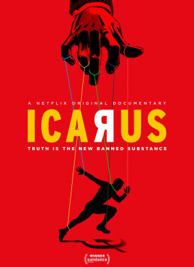 伊卡洛斯Icarus