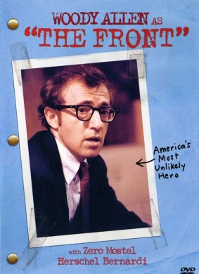 正面交锋The Front