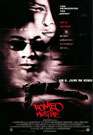 致命罗密欧Romeo Must Die