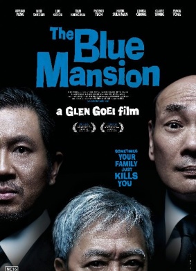 蓝房子The Blue Mansion