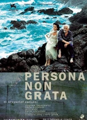 不受欢迎的人Persona non grata