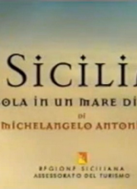 西西里Sicilia