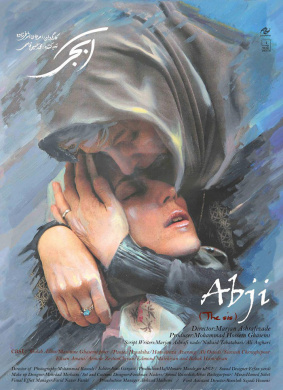 姐姐abji