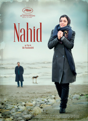 娜希德Nahid
