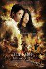 拳戒The Rebel