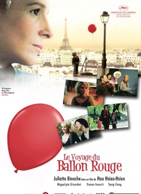红气球之旅Voyage du ballon rouge, Le